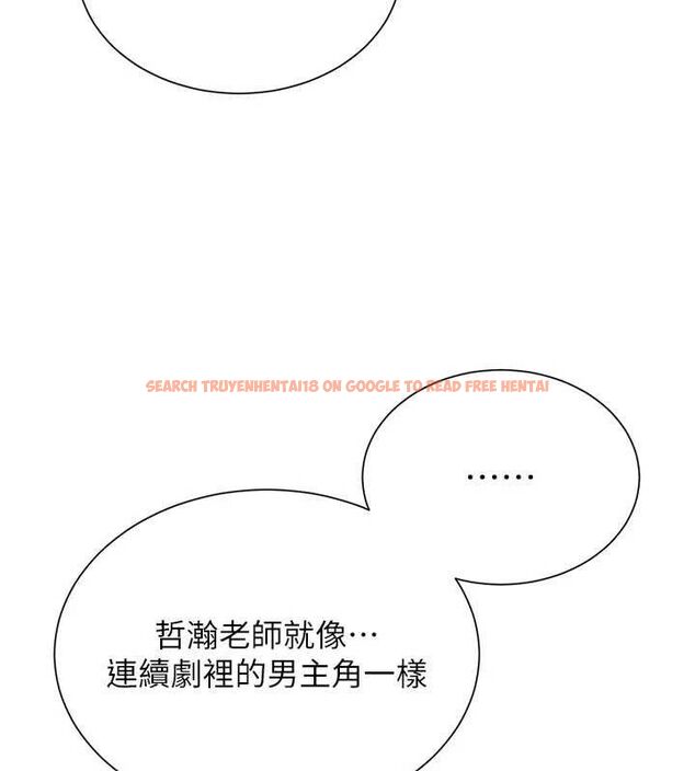 查看漫画網紅女老師 - 第20話-無果的曖昧 - www.tymanga.com中的3430544图片