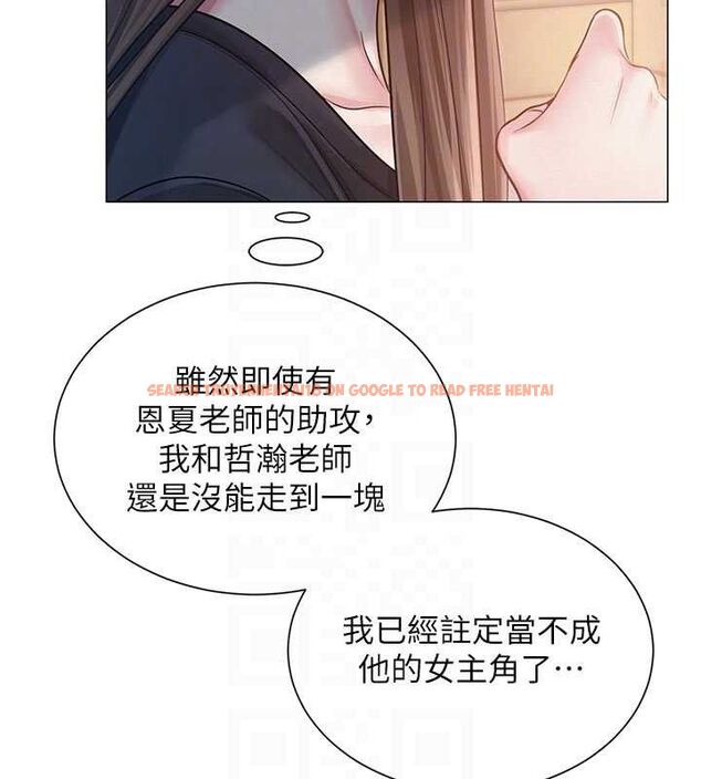 查看漫画網紅女老師 - 第20話-無果的曖昧 - www.tymanga.com中的3430546图片