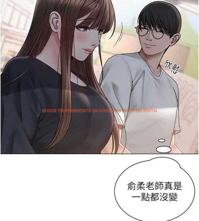 查看漫画網紅女老師 - 第20話-無果的曖昧 - www.tymanga.com中的3430552图片