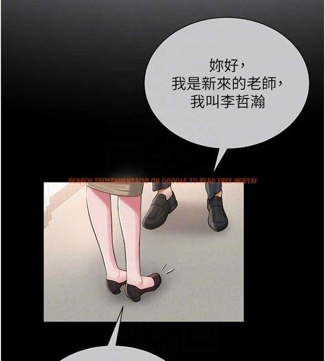 查看漫画網紅女老師 - 第20話-無果的曖昧 - www.tymanga.com中的3430555图片