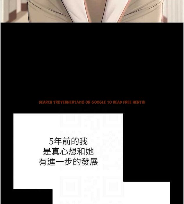 查看漫画網紅女老師 - 第20話-無果的曖昧 - www.tymanga.com中的3430560图片