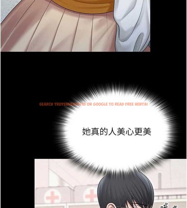 查看漫画網紅女老師 - 第20話-無果的曖昧 - www.tymanga.com中的3430565图片