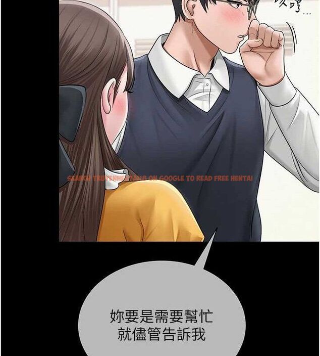 查看漫画網紅女老師 - 第20話-無果的曖昧 - www.tymanga.com中的3430566图片