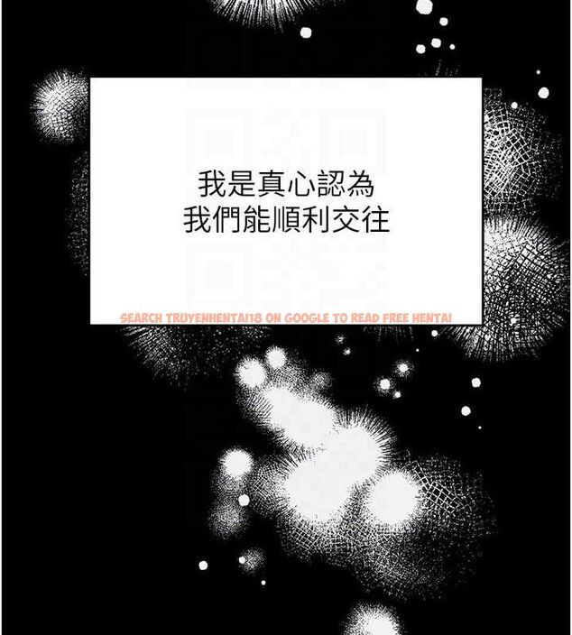 查看漫画網紅女老師 - 第20話-無果的曖昧 - www.tymanga.com中的3430570图片