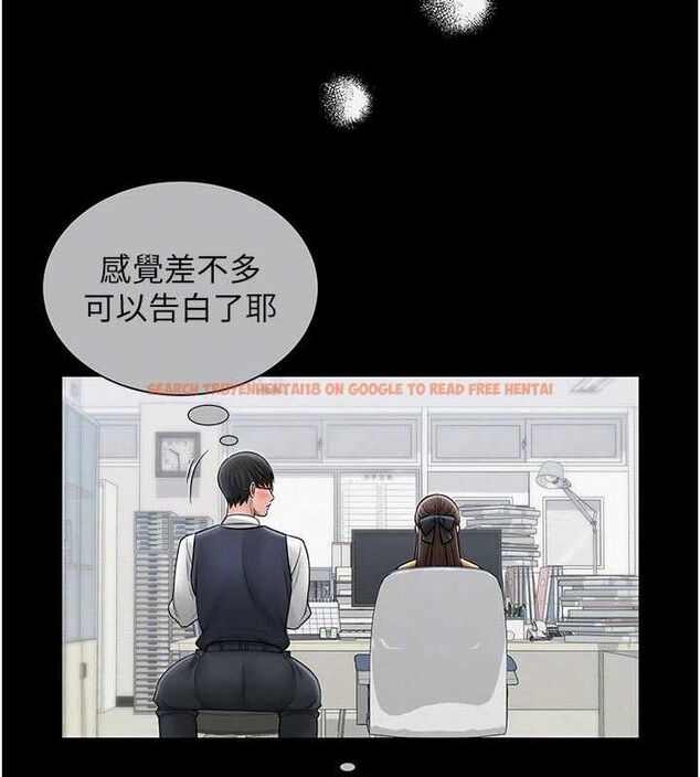 查看漫画網紅女老師 - 第20話-無果的曖昧 - www.tymanga.com中的3430571图片