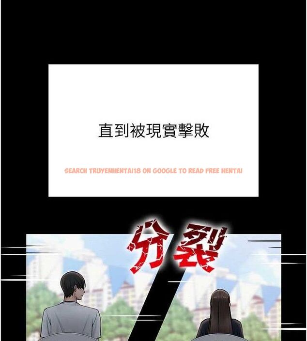 查看漫画網紅女老師 - 第20話-無果的曖昧 - www.tymanga.com中的3430573图片