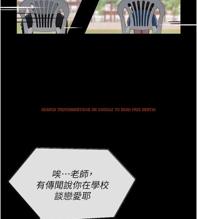 查看漫画網紅女老師 - 第20話-無果的曖昧 - www.tymanga.com中的3430574图片