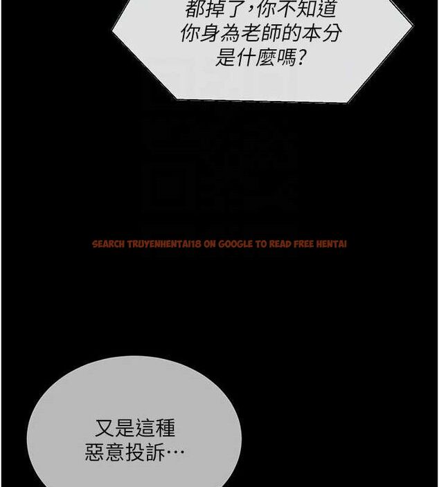 查看漫画網紅女老師 - 第20話-無果的曖昧 - www.tymanga.com中的3430576图片