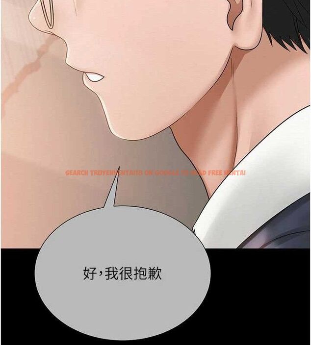 查看漫画網紅女老師 - 第20話-無果的曖昧 - www.tymanga.com中的3430581图片