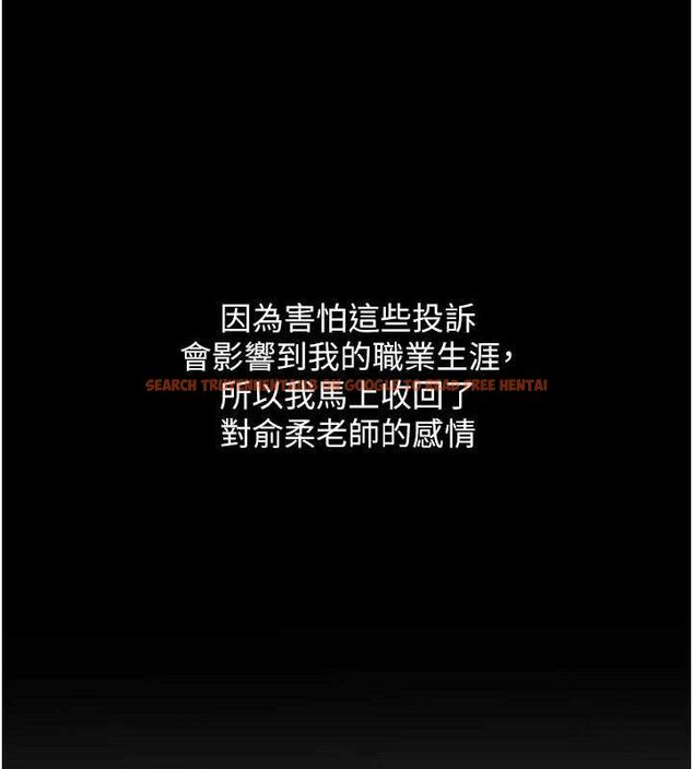 查看漫画網紅女老師 - 第20話-無果的曖昧 - www.tymanga.com中的3430582图片