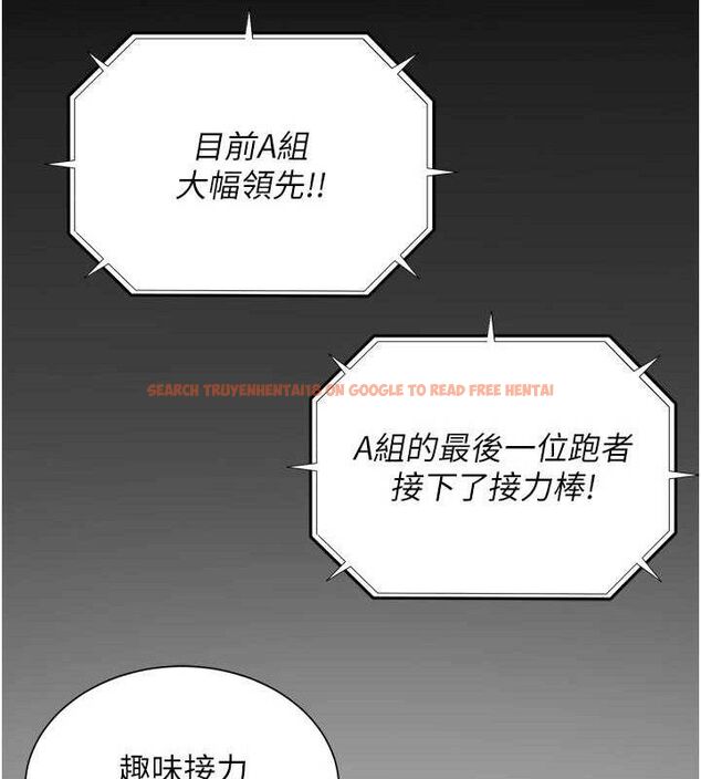 查看漫画網紅女老師 - 第20話-無果的曖昧 - www.tymanga.com中的3430583图片
