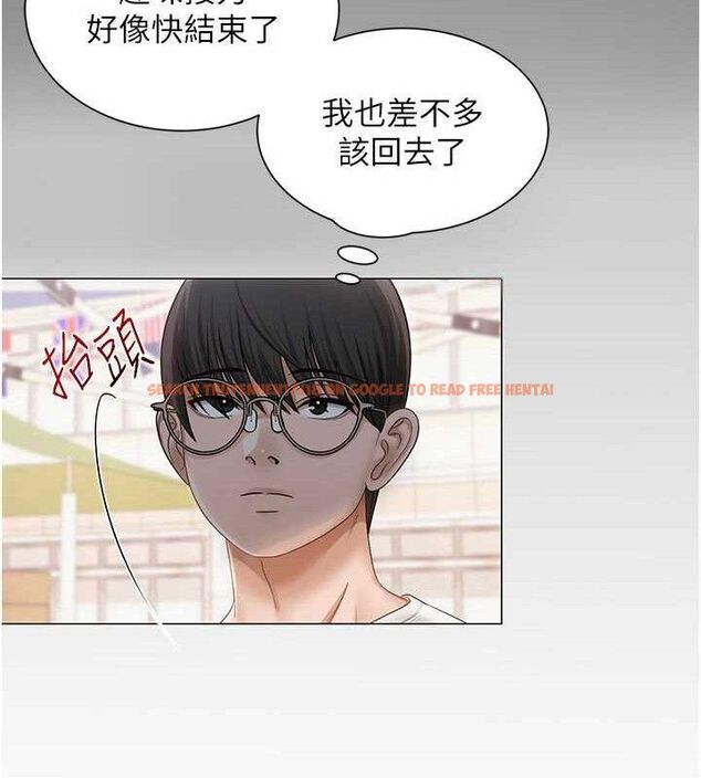 查看漫画網紅女老師 - 第20話-無果的曖昧 - www.tymanga.com中的3430584图片