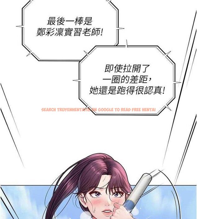 查看漫画網紅女老師 - 第20話-無果的曖昧 - www.tymanga.com中的3430587图片