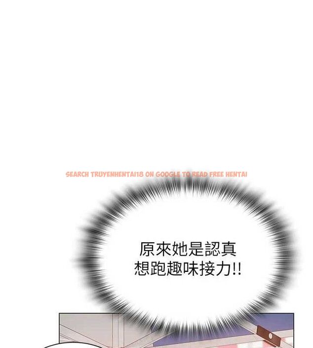 查看漫画網紅女老師 - 第20話-無果的曖昧 - www.tymanga.com中的3430590图片