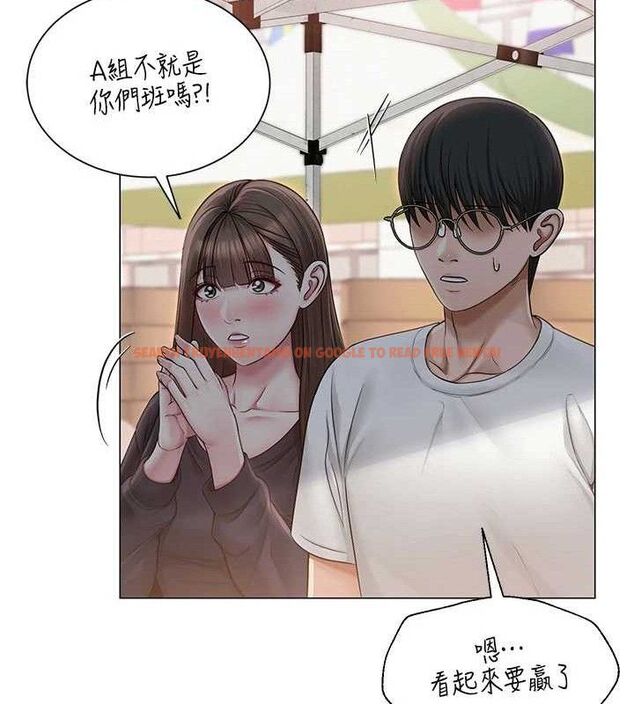 查看漫画網紅女老師 - 第20話-無果的曖昧 - www.tymanga.com中的3430591图片