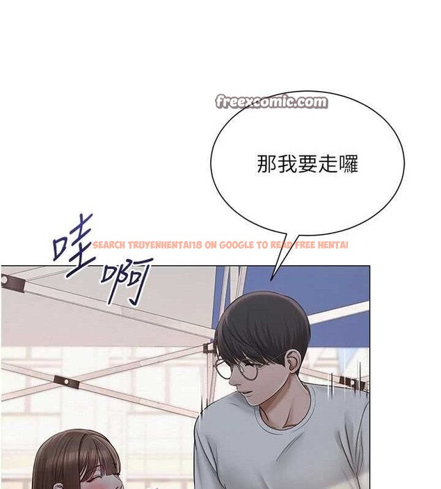 查看漫画網紅女老師 - 第20話-無果的曖昧 - www.tymanga.com中的3430593图片