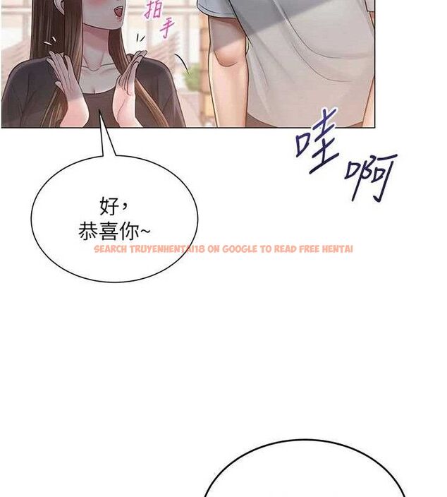 查看漫画網紅女老師 - 第20話-無果的曖昧 - www.tymanga.com中的3430594图片