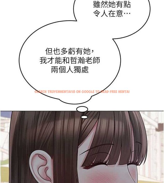 查看漫画網紅女老師 - 第20話-無果的曖昧 - www.tymanga.com中的3430595图片