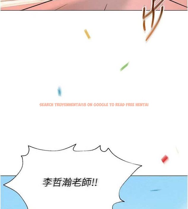 查看漫画網紅女老師 - 第20話-無果的曖昧 - www.tymanga.com中的3430600图片