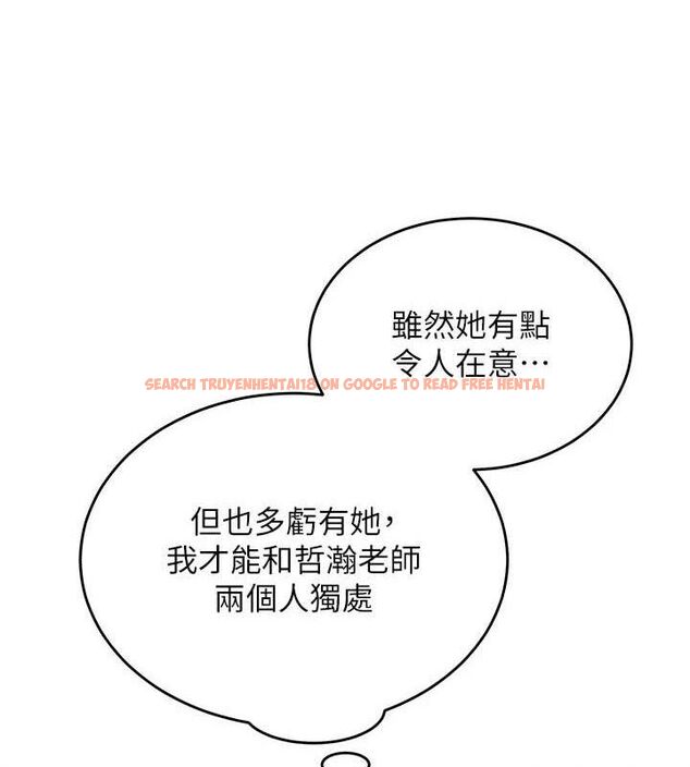 查看漫画網紅女老師 - 第21話-妳想創秘密小帳?! - www.tymanga.com中的3453340图片