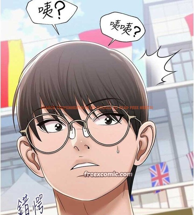 查看漫画網紅女老師 - 第21話-妳想創秘密小帳?! - www.tymanga.com中的3453352图片
