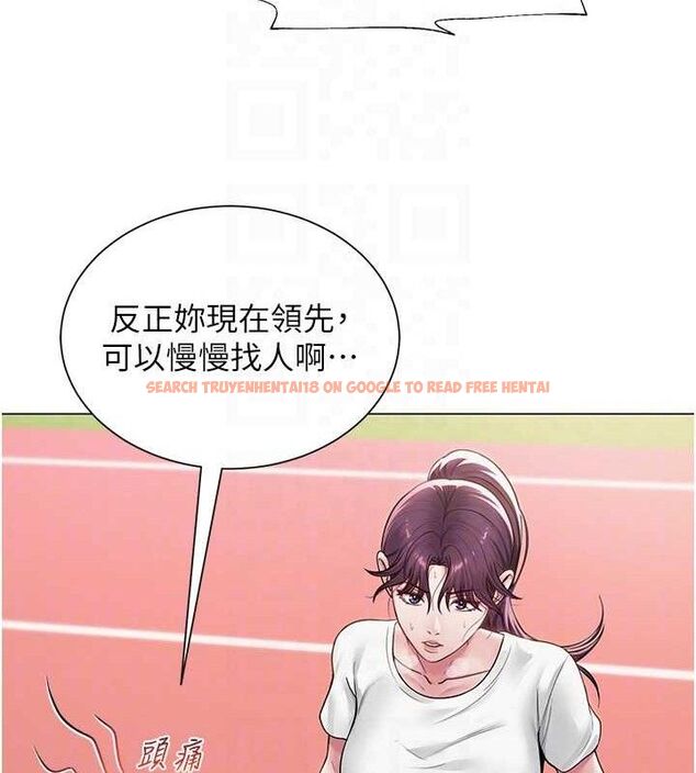 查看漫画網紅女老師 - 第21話-妳想創秘密小帳?! - www.tymanga.com中的3453356图片