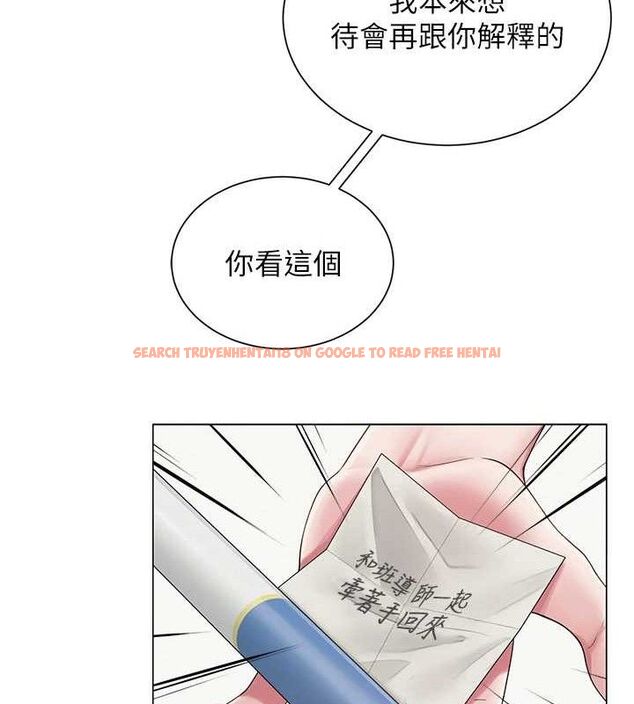 查看漫画網紅女老師 - 第21話-妳想創秘密小帳?! - www.tymanga.com中的3453358图片