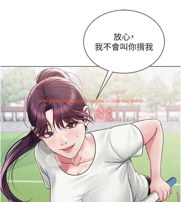 查看漫画網紅女老師 - 第21話-妳想創秘密小帳?! - www.tymanga.com中的3453362图片