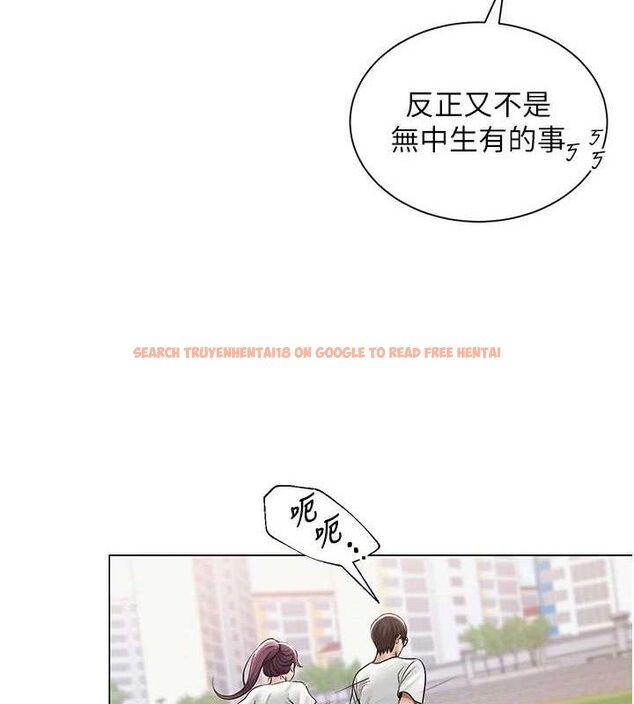 查看漫画網紅女老師 - 第21話-妳想創秘密小帳?! - www.tymanga.com中的3453366图片