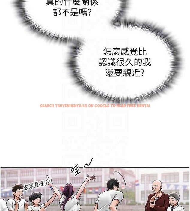 查看漫画網紅女老師 - 第21話-妳想創秘密小帳?! - www.tymanga.com中的3453369图片