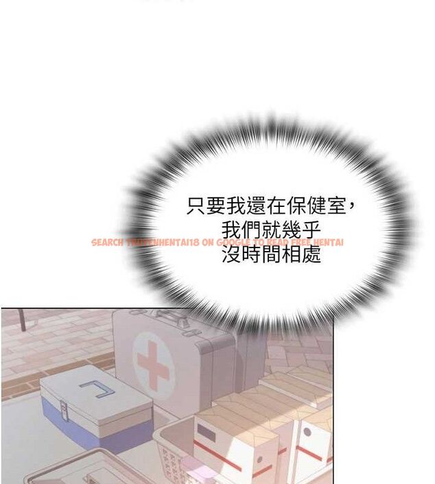 查看漫画網紅女老師 - 第21話-妳想創秘密小帳?! - www.tymanga.com中的3453377图片