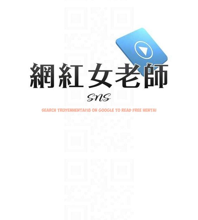 查看漫画網紅女老師 - 第21話-妳想創秘密小帳?! - www.tymanga.com中的3453384图片