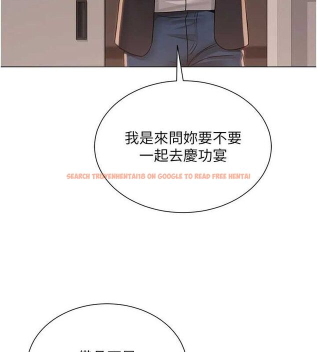 查看漫画網紅女老師 - 第21話-妳想創秘密小帳?! - www.tymanga.com中的3453390图片