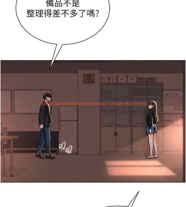 查看漫画網紅女老師 - 第21話-妳想創秘密小帳?! - www.tymanga.com中的3453391图片