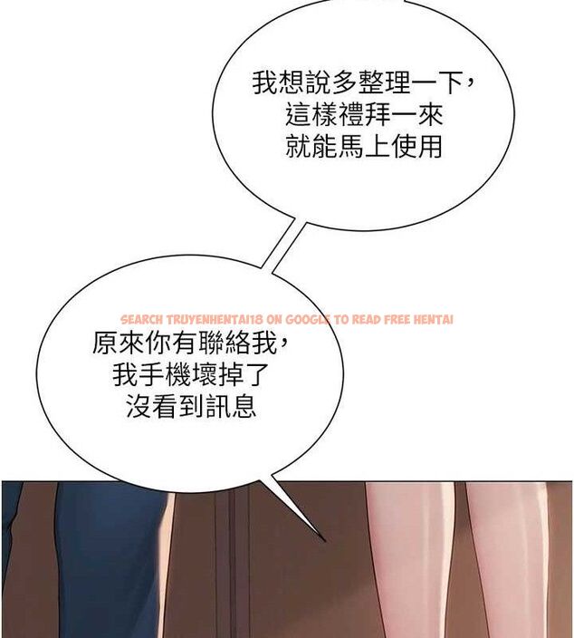 查看漫画網紅女老師 - 第21話-妳想創秘密小帳?! - www.tymanga.com中的3453392图片