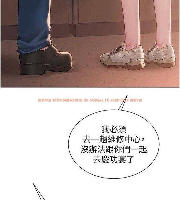 查看漫画網紅女老師 - 第21話-妳想創秘密小帳?! - www.tymanga.com中的3453393图片
