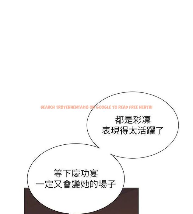 查看漫画網紅女老師 - 第21話-妳想創秘密小帳?! - www.tymanga.com中的3453396图片
