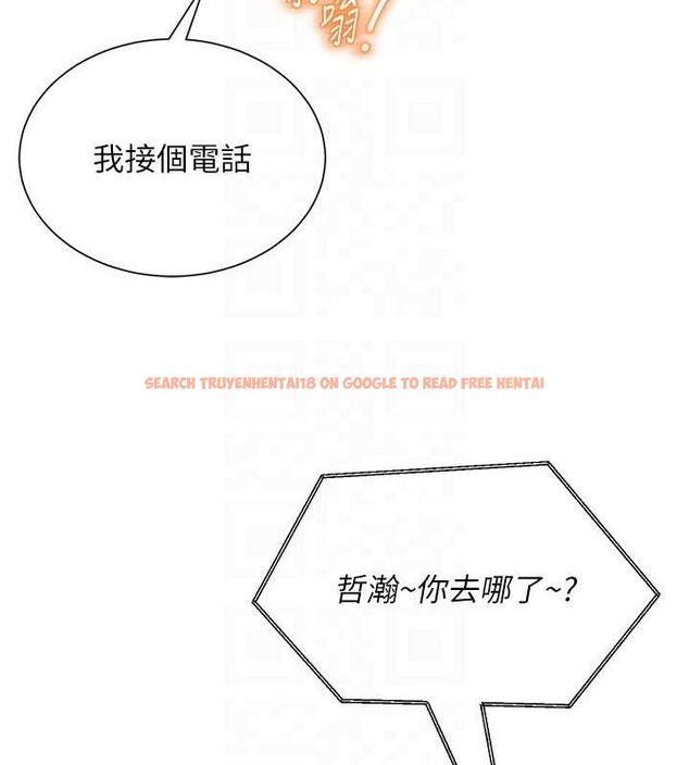 查看漫画網紅女老師 - 第21話-妳想創秘密小帳?! - www.tymanga.com中的3453398图片
