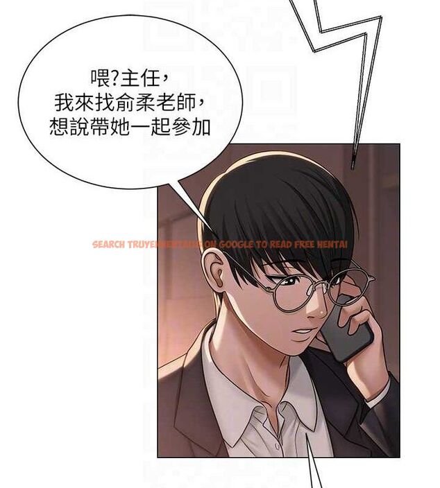 查看漫画網紅女老師 - 第21話-妳想創秘密小帳?! - www.tymanga.com中的3453399图片