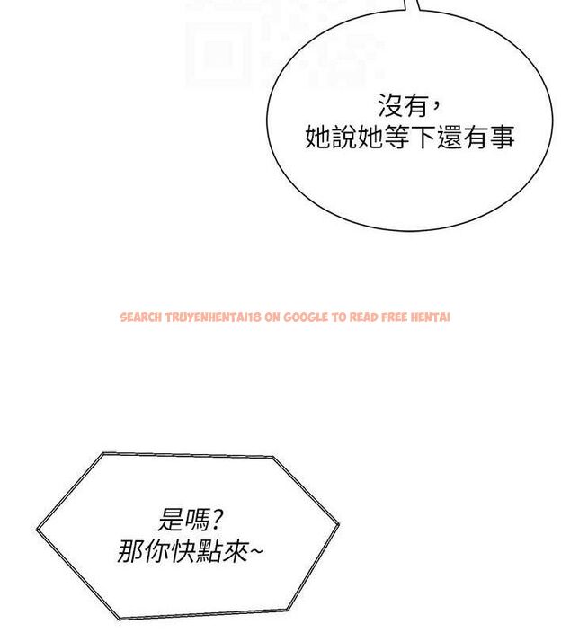 查看漫画網紅女老師 - 第21話-妳想創秘密小帳?! - www.tymanga.com中的3453400图片