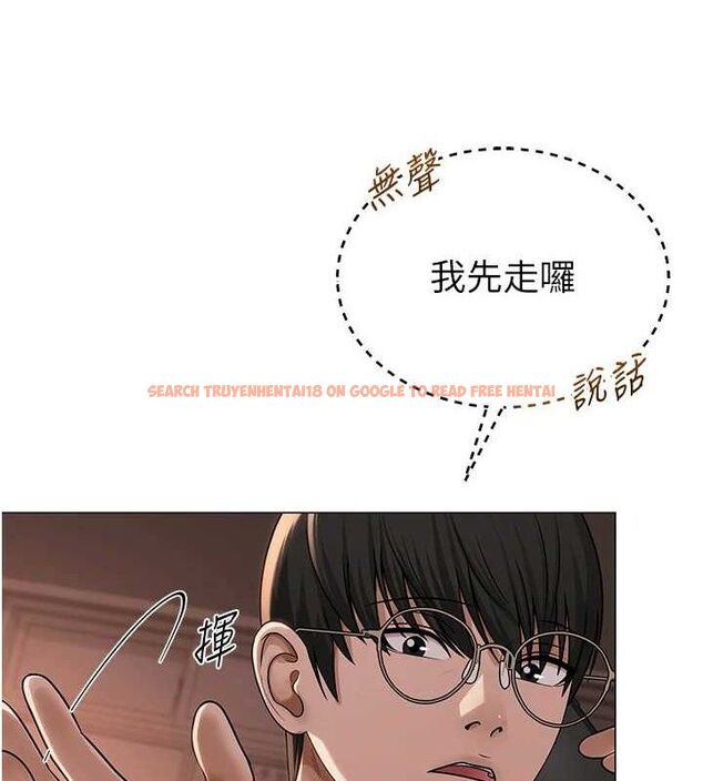 查看漫画網紅女老師 - 第21話-妳想創秘密小帳?! - www.tymanga.com中的3453401图片