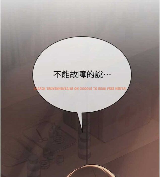 查看漫画網紅女老師 - 第21話-妳想創秘密小帳?! - www.tymanga.com中的3453407图片