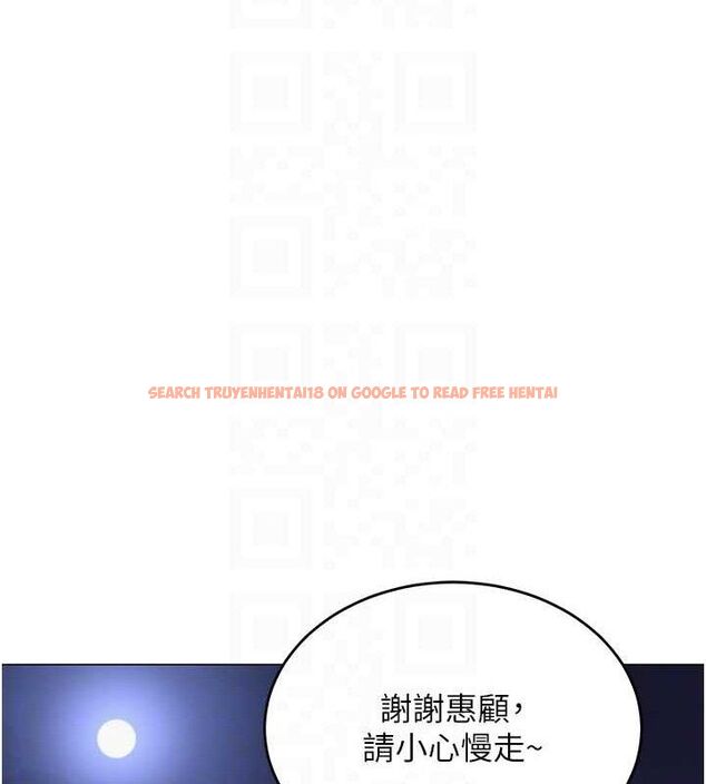 查看漫画網紅女老師 - 第21話-妳想創秘密小帳?! - www.tymanga.com中的3453411图片