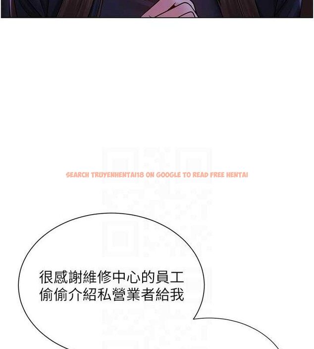 查看漫画網紅女老師 - 第21話-妳想創秘密小帳?! - www.tymanga.com中的3453415图片