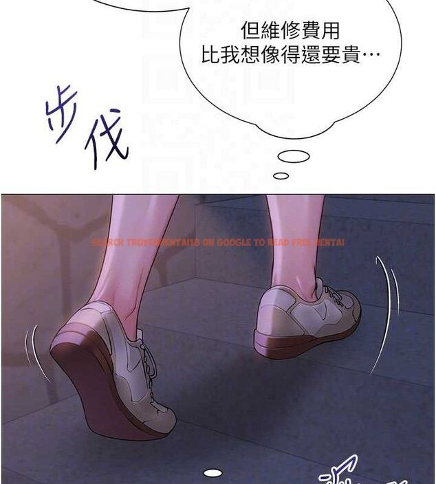 查看漫画網紅女老師 - 第21話-妳想創秘密小帳?! - www.tymanga.com中的3453416图片