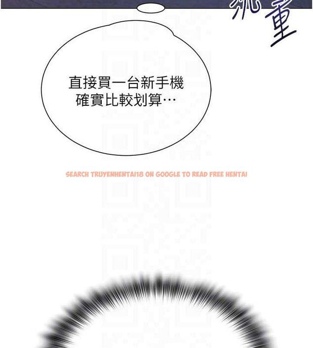 查看漫画網紅女老師 - 第21話-妳想創秘密小帳?! - www.tymanga.com中的3453417图片