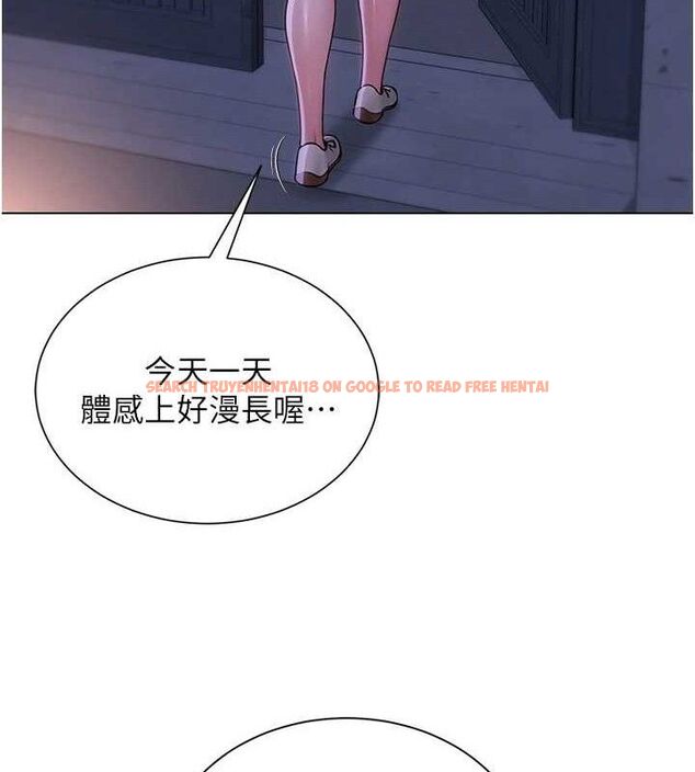 查看漫画網紅女老師 - 第21話-妳想創秘密小帳?! - www.tymanga.com中的3453421图片