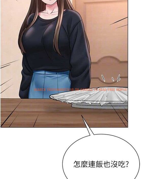 查看漫画網紅女老師 - 第21話-妳想創秘密小帳?! - www.tymanga.com中的3453432图片