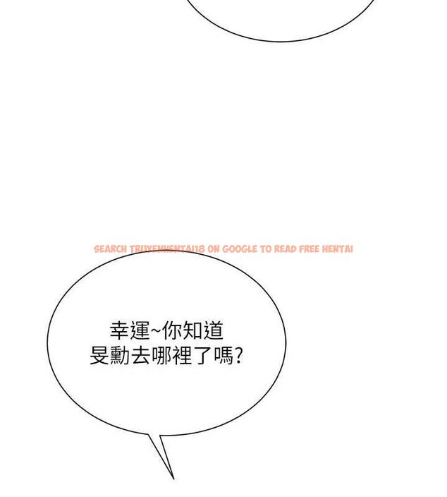 查看漫画網紅女老師 - 第21話-妳想創秘密小帳?! - www.tymanga.com中的3453433图片