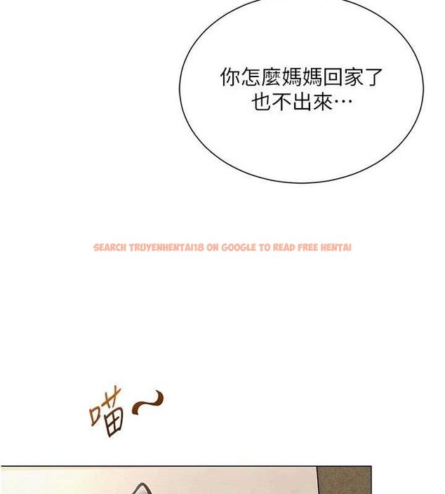 查看漫画網紅女老師 - 第21話-妳想創秘密小帳?! - www.tymanga.com中的3453435图片